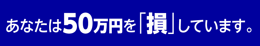 jizokuka-title01